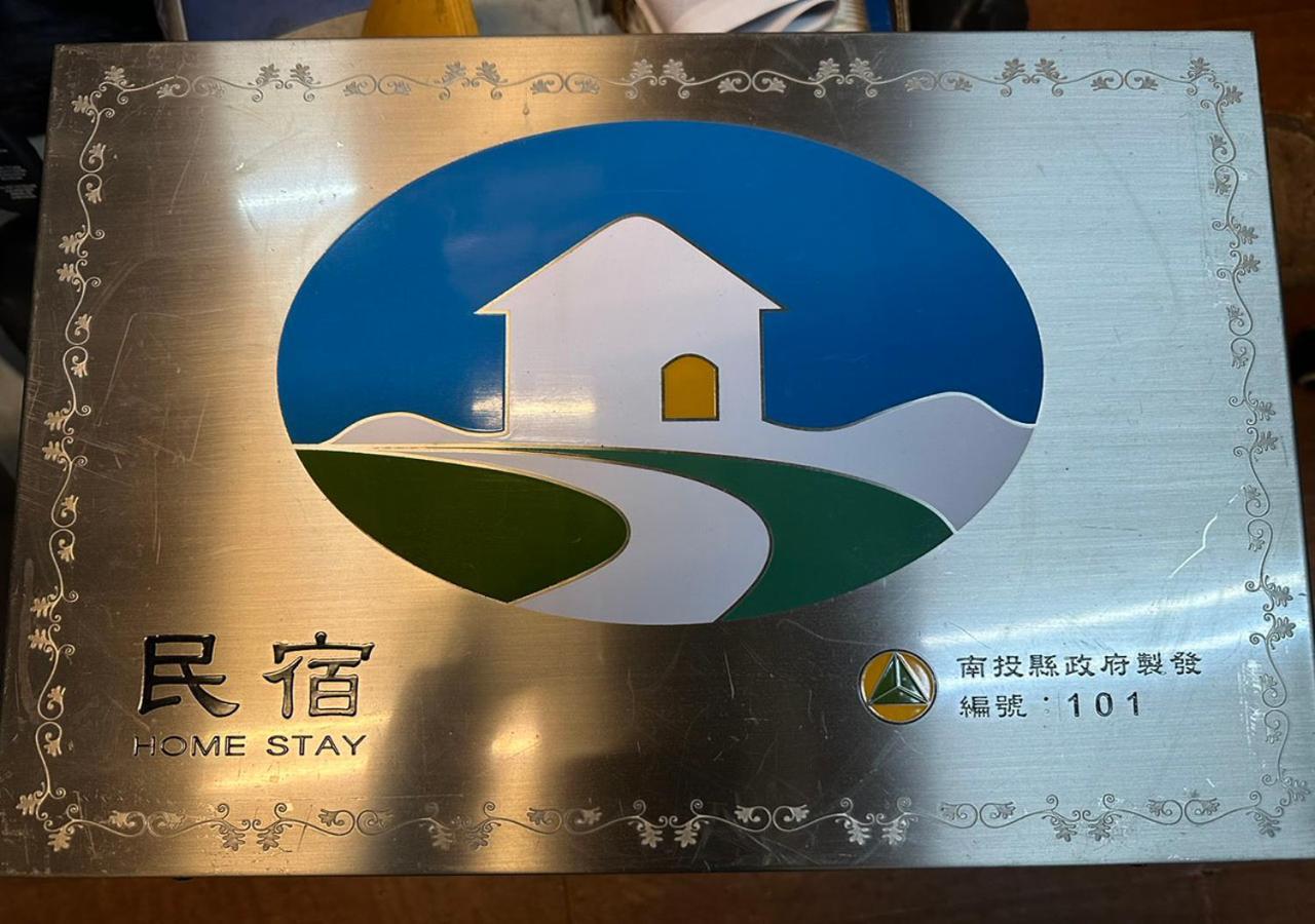 Ming Ging Farm Apartment Renai Exterior photo